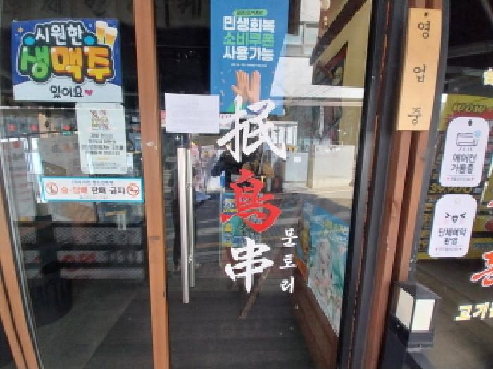 인천 미추홀구 주안동 상가,오피스텔,근린시설 경매 물건 사진 4 · 2025타경512098