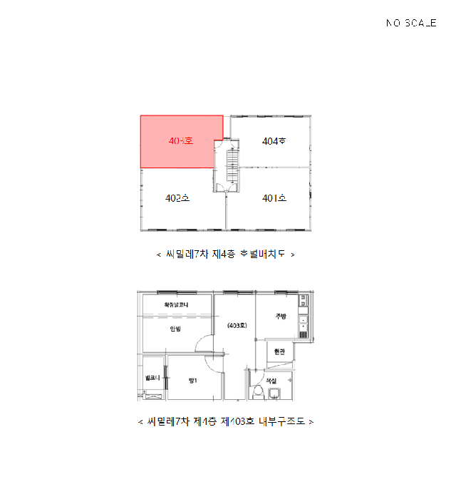 인천 계양구 귤현동 다세대주택 경매 물건 사진 4 · 2025타경512121