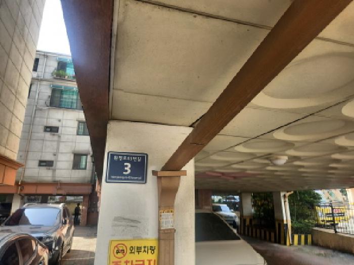 인천 서구 마전동 연립주택,다세대,빌라 경매 물건 사진