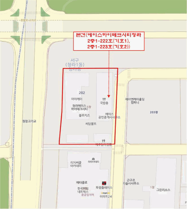 인천 서구 청라동 공장/지식산업센터 경매 물건 사진 5 · 2025타경512158