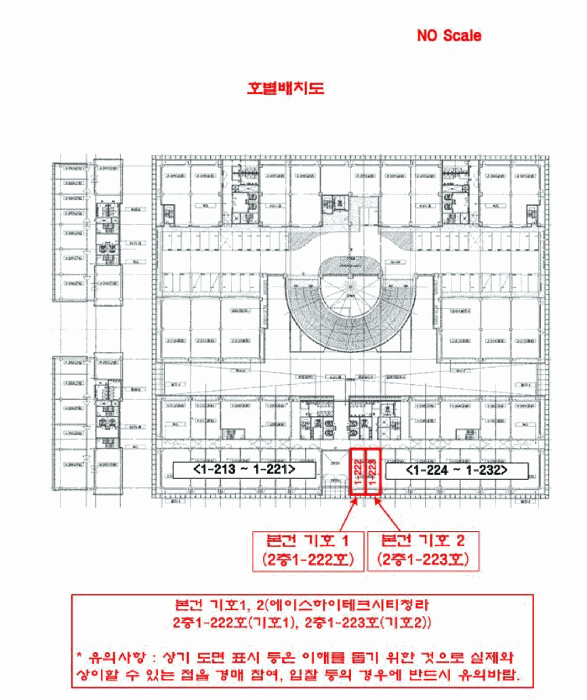 인천 서구 청라동 공장/지식산업센터 경매 물건 사진 4 · 2025타경512158