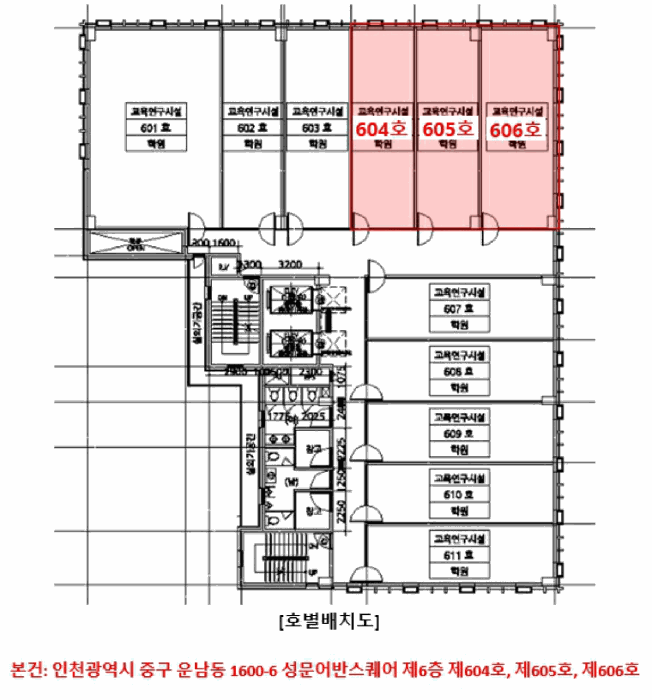 인천 중구 운남동 상가,오피스텔,근린시설 경매 물건 사진 3 · 2025타경512159