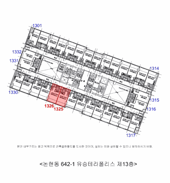 인천 남동구 논현동 오피스텔 경매 물건 사진 4 · 2025타경512163