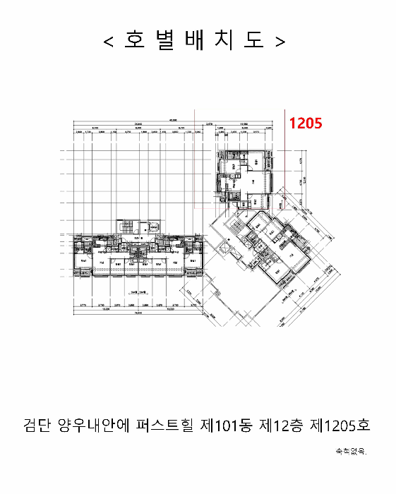인천 서구 마전동 아파트 경매 물건 사진 4 · 2025타경512181