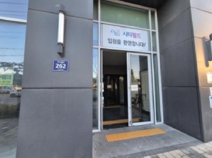 인천 미추홀구 학익동 근린시설 경매 물건 사진 4 · 2025타경512231