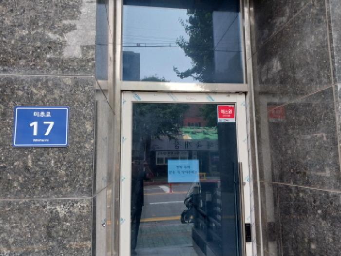 인천 미추홀구 숭의동 오피스텔 경매 물건 사진