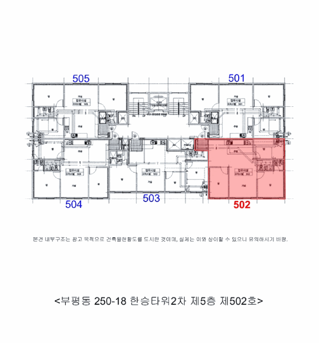 인천 부평구 부평동 오피스텔 경매 물건 사진 4 · 2025타경512317