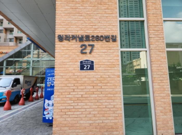 인천 서구 청라동 상가,오피스텔,근린시설 경매 물건 사진 2 · 2025타경512337