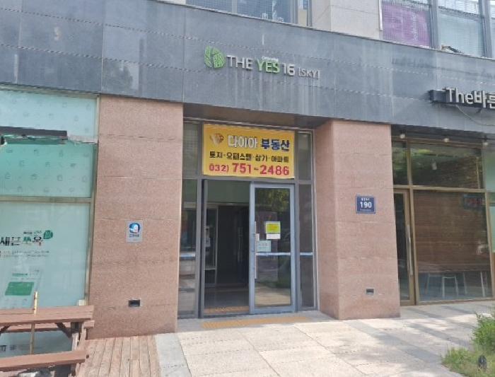 인천 중구 운서동 오피스텔 경매 물건 사진 2 · 2025타경512363
