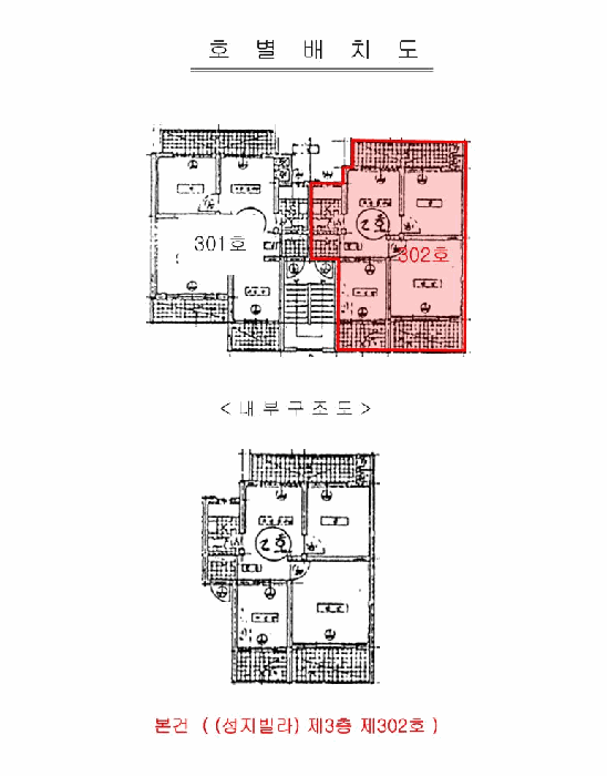 인천 미추홀구 주안동 다세대 경매 물건 사진 6 · 2025타경512396