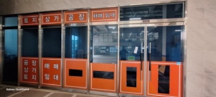 인천 남동구 논현동 공장/지식산업센터 경매 물건 사진 5 · 2025타경512404