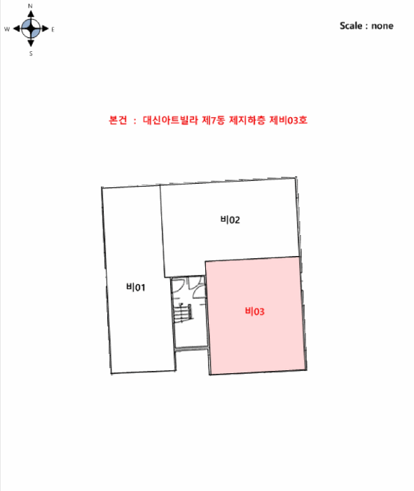 인천 서구 연희동 다세대주택 경매 물건 사진 4 · 2025타경512407