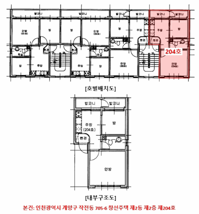 인천 계양구 작전동 연립주택,다세대,빌라 경매 물건 사진 4 · 2025타경512420