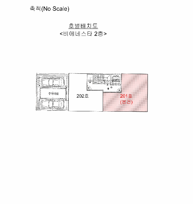 인천 부평구 부평동 오피스텔 경매 물건 사진 4 · 2025타경512424