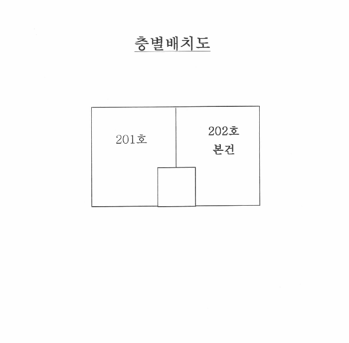 인천 남동구 간석동 다세대 경매 물건 사진 3 · 2025타경512440