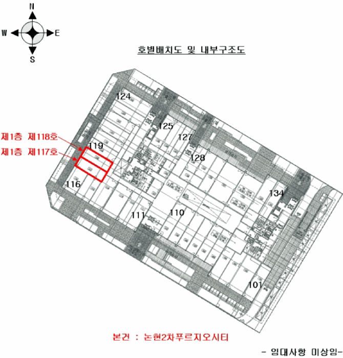 인천 남동구 논현동 상가 경매 물건 사진 5 · 2025타경512455