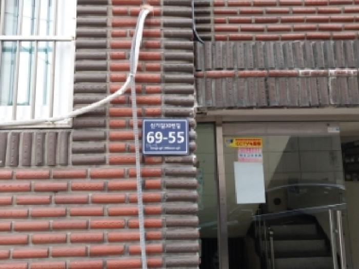 인천 미추홀구 주안동 다세대 경매 물건 사진