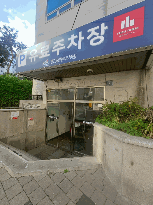 인천 서구 왕길동 근린생활시설 경매 물건 사진 5 · 2025타경512531