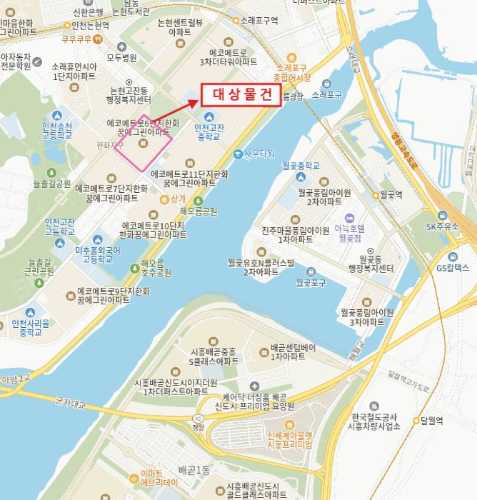 인천 남동구 논현동 아파트 경매 물건 사진 4 · 2025타경512558