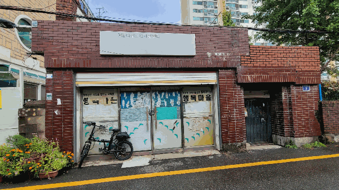 인천광역시 계양구 효성동 302-5 주/상용건물 경매 물건 사진