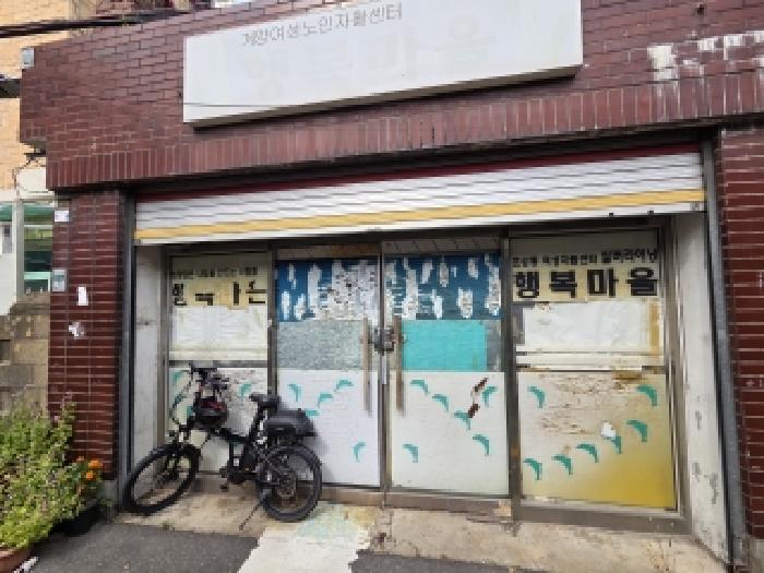 인천 계양구 효성동 주/상용건물 경매 물건 사진 4 · 2025타경512563