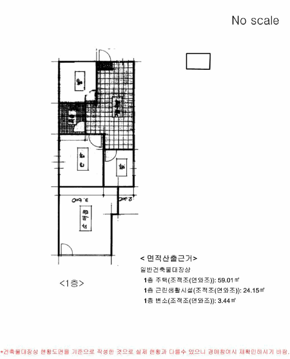 인천 계양구 효성동 주/상용건물 경매 물건 사진 5 · 2025타경512563