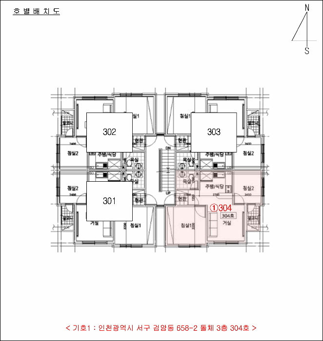 인천 서구 검암동 다세대 경매 물건 사진 2 · 2025타경512579