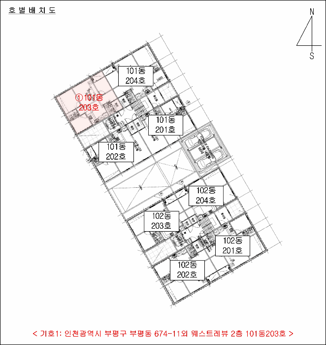 인천 부평구 부평동 오피스텔 경매 물건 사진 4 · 2025타경512633