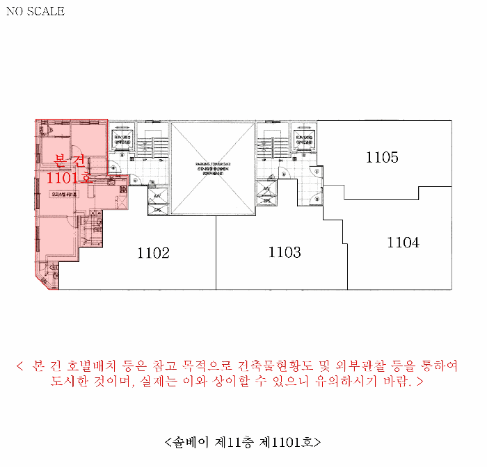 인천 미추홀구 도화동 오피스텔 경매 물건 사진 6 · 2025타경512641