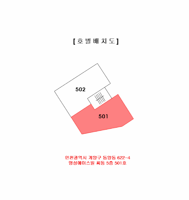 인천 계양구 동양동 연립주택,다세대,빌라 경매 물건 사진 3 · 2025타경512642