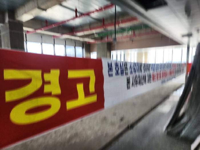 인천 서구 원당동 근린생활시설 경매 물건 사진 4 · 2025타경512653
