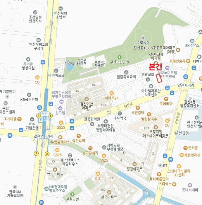 인천 부평구 갈산동 다세대주택 경매 물건 사진 5 · 2025타경512688