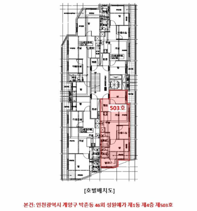 인천 계양구 박촌동 다세대주택 경매 물건 사진 3 · 2025타경512698