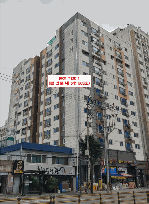 인천 부평구 청천동 오피스텔 경매 물건 사진 6 · 2025타경512738