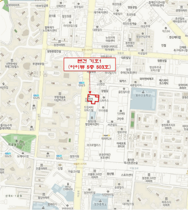 인천 부평구 청천동 오피스텔 경매 물건 사진 5 · 2025타경512738