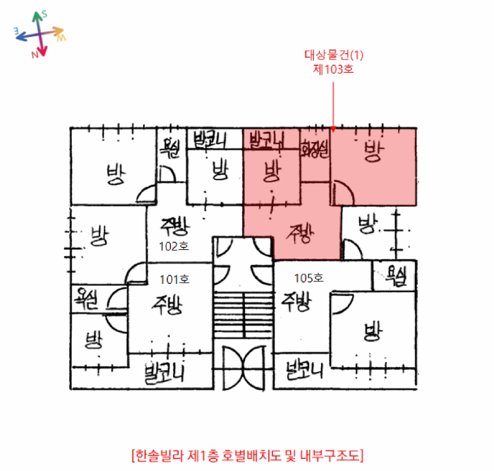 인천 부평구 십정동 다세대 경매 물건 사진 3 · 2025타경512761