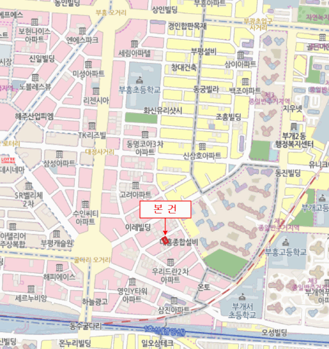 인천 부평구 부평동 다세대 경매 물건 사진 4 · 2025타경512777
