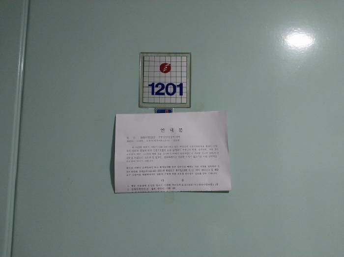 인천 서구 연희동 아파트 경매 물건 사진 3 · 2025타경512818