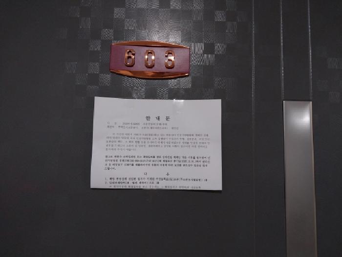 인천 미추홀구 도화동 오피스텔 경매 물건 사진 2 · 2025타경512835