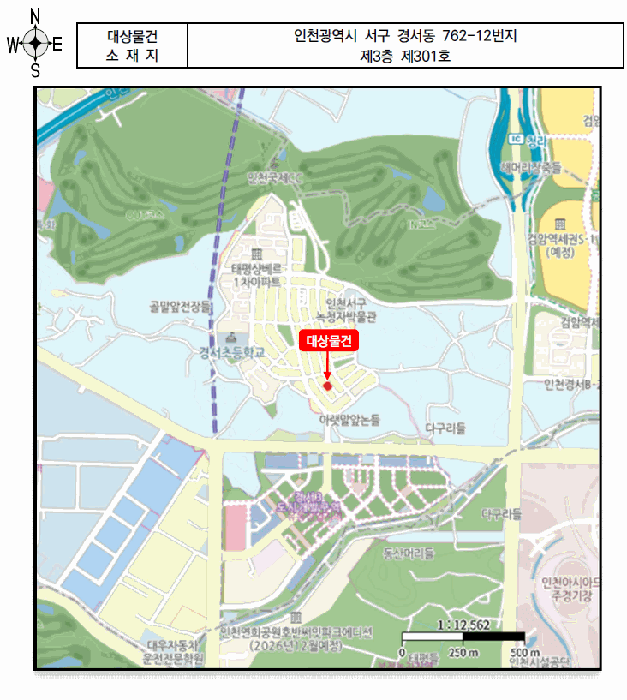 인천 서구 경서동 다세대 경매 물건 사진 2 · 2025타경512854