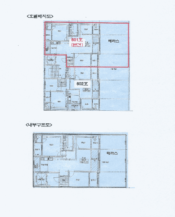 인천 미추홀구 주안동 다세대 경매 물건 사진 4 · 2025타경512962