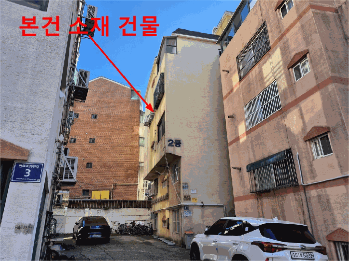 인천 서구 연희동 다세대 경매 물건 사진 6 · 2025타경513031