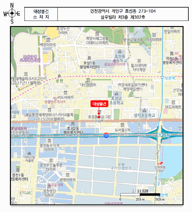 인천 계양구 효성동 다세대 경매 물건 사진 4 · 2025타경513035