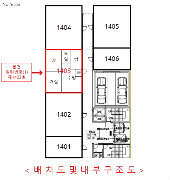 인천 남동구 논현동 오피스텔 경매 물건 사진 6 · 2025타경513039