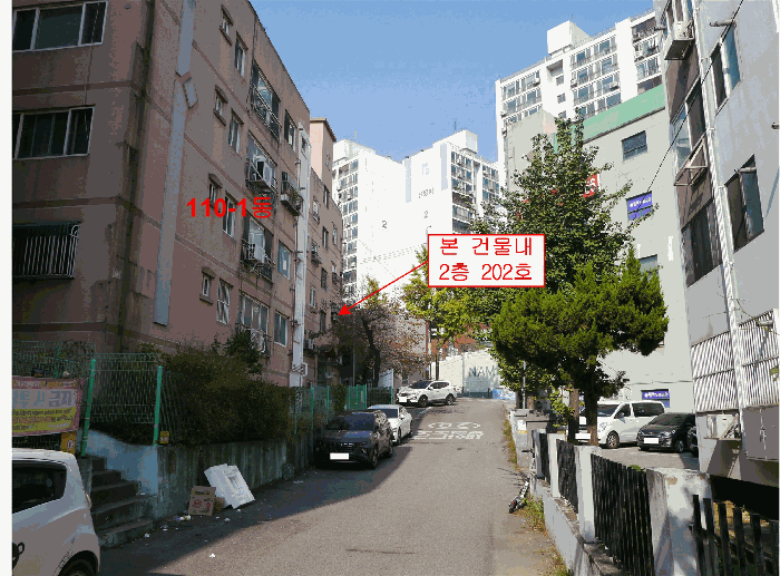 인천 남동구 만수동 다세대 경매 물건 사진 6 · 2025타경513058