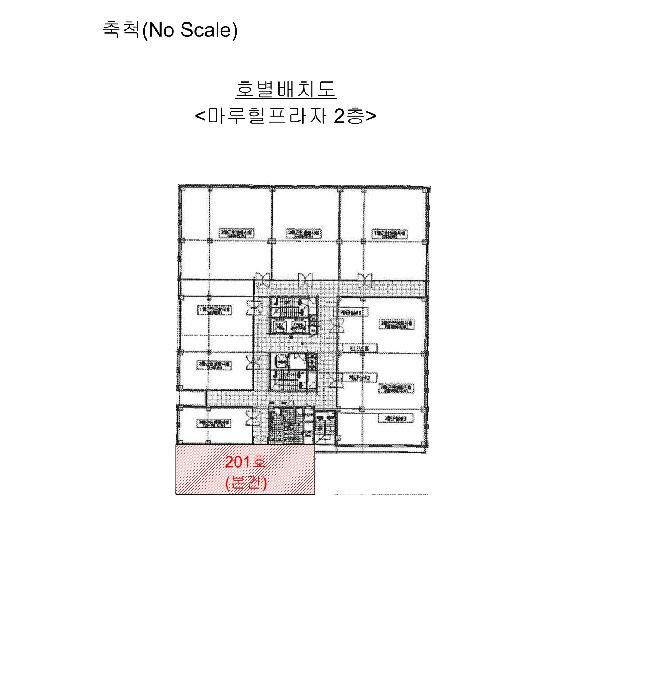 인천 서구 청라동 상가,오피스텔,근린시설 경매 물건 사진 4 · 2025타경513073
