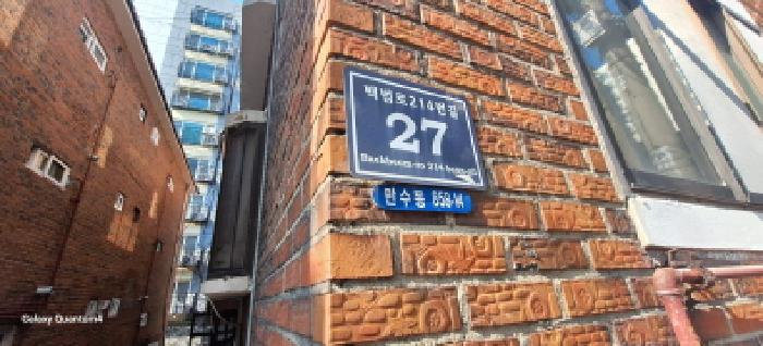 인천 남동구 만수동 다세대 경매 물건 사진 2 · 2025타경513093