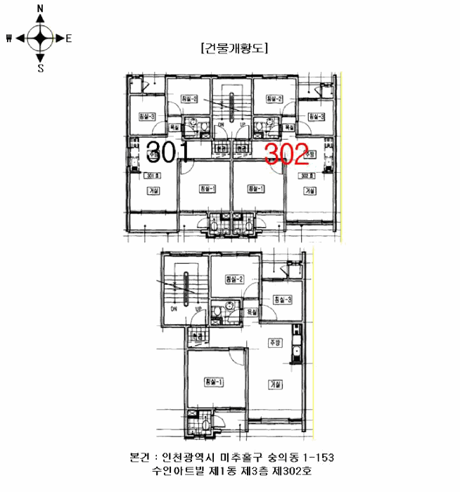 인천 미추홀구 숭의동 연립주택,다세대,빌라 경매 물건 사진 2 · 2025타경513119