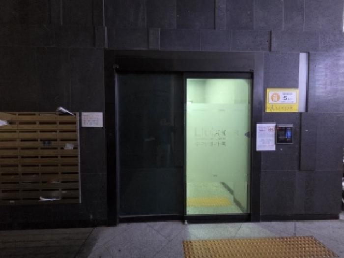 인천 중구 중산동 근린시설 경매 물건 사진 2 · 2025타경513144
