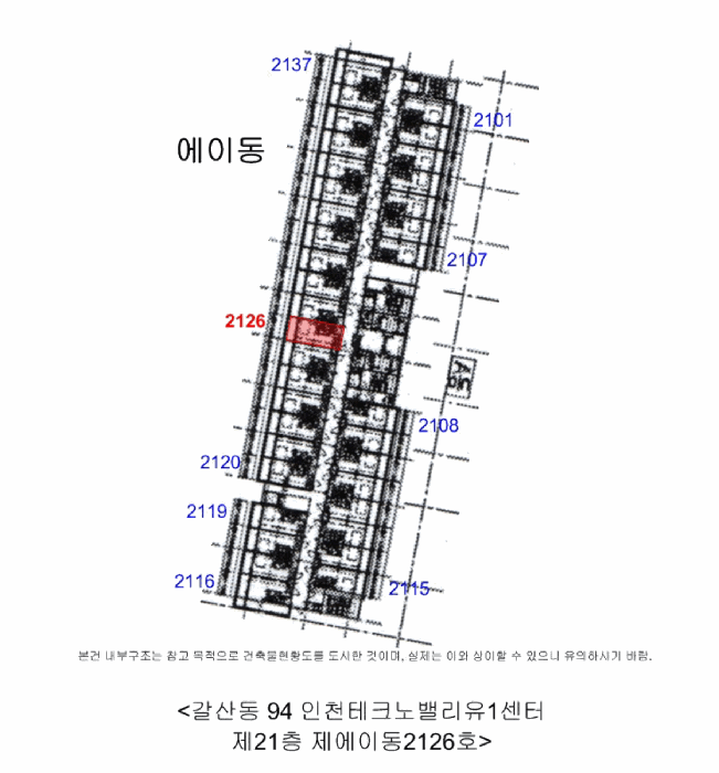 인천 부평구 갈산동 기숙사 경매 물건 사진 4 · 2025타경513212